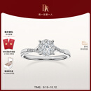 DR现货光芒求婚钻戒铂金戒指BELIEVE结婚戒指女礼物纪念日节日礼物 TOP*现货/9分F色VS1
