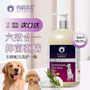 雪貂留香狗狗沐浴露宠物猫咪香波泰迪比熊清洁驱虫除虫止痒浴液 抑菌驱螨