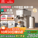 飞利浦（PHILIPS）【政府补贴】Baristina新型意式美式咖啡机 全自动家用/办公室咖啡机 研磨一体机 BAR系列奶咖版 