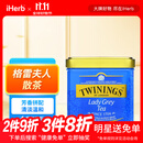 TWININGS川宁散茶英国进口始于1706茶叶英式早餐茶红茶传统茶礼盒 格雷夫人散茶，100克