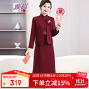 婉荷妈妈婚礼服喜婆婆旗袍高贵气质结婚喜服婚宴装红色连衣裙两件套装