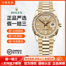 【二手99新】劳力士手表ROLEX男表18238/118238星期日历型系列18k黄金自动机械名表 36mm表径 118238原镶钻