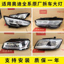 玄钦适用奥迪A3 A4l A5 A6l A7 A8L Q3 Q5 Q7 TTR8原厂大灯总成 2000