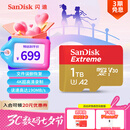 闪迪（SanDisk）1TB TF(MicroSD)内存卡 4K极速金卡A2 V30 U3行车记录仪 运动相机无人机 监控存储卡 读190MB/s