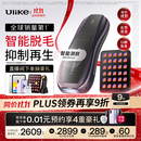 UlikePro10S蓝宝石冰点刮毛刀脱毛仪男士脱毛美容仪生日礼物送女友