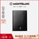 MONTBLANC万宝龙男士大班系列4个信用卡袋钱包/钱夹黑色11987