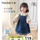 幼歌（YOUGE）婴幼儿甜美百搭外穿牛仔背带裙女童2025新款宽松裙子潮 牛仔蓝 90 cm
