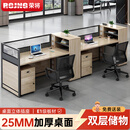 荣将职员工位办公桌椅组合工作台电脑桌屏风工位1.2米并排2人位单桌