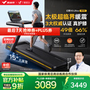 麦瑞克（MERACH）跑步机家庭用爬坡运动健身房器材减震护膝静音X5Ultra MR-T10B9