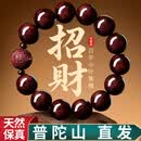 祥隐【普陀山直发】天然印度小叶紫檀手串男款木质招财转运珠貔貅手链 【招财进宝】15mm-天然小叶紫檀-收藏级