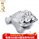 承韵尚樽三足金蟾茶宠摆件纯银金蟾999足银蟾蜍招财开业礼品白银收藏送礼 【银色】388克 证书+礼盒