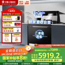 火星人集成灶ET36BX 集成灶消毒柜 114L消存容量 集成灶一体式 油烟机 燃气灶 天然气左排烟