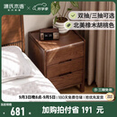 源氏木语实木床头柜北欧卧室收纳柜原木风家用储物柜橡木床边柜 0.45米三抽床头柜 整装