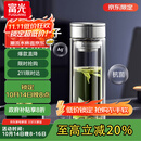 富光抗菌玻璃杯双层高硼硅泡茶杯子茶水分离杯高档车载水杯男京东限定