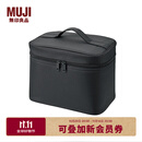 无印良品（MUJI）锦纶化妆包 洗漱包 旅行 居家 大容量 出差 中