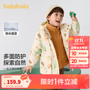 巴拉巴拉童装儿童棉服套装男童连帽外套秋冬装两件套防水 白色调00311 120