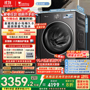 小天鹅（LittleSwan）滚筒洗衣机全自动家用 纯平【小乌梅3.0 TG10VE40】以旧换新 10公斤 一级能效 家电国家补贴20%