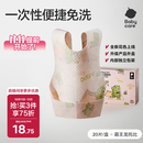 babycare婴儿口水巾围嘴围兜一次性柔软小方巾防脏围兜霸王龙托比20片