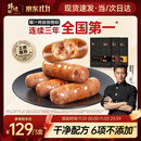锋味派烤肠纯肉香肠原味+黑椒+玉米各1盒火腿肠热狗肠早餐烧烤食材1200g