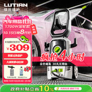 绿田（LUTIAN）高压洗车机家用220v水泵清洗机便携水枪洗车神器庭院IPX5 卫士D4C