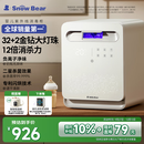 小白熊SnowBear消毒柜婴儿 奶瓶消毒带烘干一体机紫外线34颗灯珠负离子25L-2030