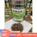 正兴德前门百年茶庄 云毫白毛猴特级 Z茉莉阳春白雪250g袋装(半斤一袋