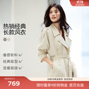 伊芙丽蒋欣代言【经典延续】薄荷曼波老钱风双排扣长款风衣外套女新款 奶油黄 S 80-120斤