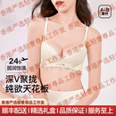 tutuannaSTER轻奢大牌女士蕾丝内衣女小胸聚拢深V性感法式舒适透气文胸罩 米白+黑色 S (70AB)