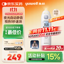 鱼跃（Yuwell）医用红外电子婴幼儿童体温测温计静音精准发烧老人入耳温枪YHT208