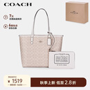 蔻驰（COACH）【品牌直供】女士CITY 33大号双面手提托特包 沙黄色拼粉笔白色