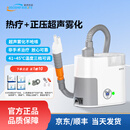 adscomforlife敏舒科技腺样体肥大 医用鼻炎超声雾化 儿童成人鼻塞水肿 腺样体专用设备+0.9%*1+2.3%*3