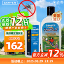 SAWYER美国进口索耶 基孔肯雅热驱蚊喷雾118ml+避蚊胺驱蚊乳液177ml