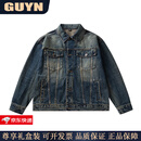 GUYN高端品牌男装韩版简约复古牛仔外套男2025秋季新款水洗做旧外套男 4XL