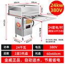 金威跨世纪新款380V商用石磨纯电热60x60大口径单双层蒸肠粉机 双层(60*60)380V/24KW
