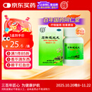 同仁堂 石斛夜光丸29.2g*5盒 滋阴补肾 清肝明目 肝肾两亏 阴虚火旺 内障目暗 视物昏花