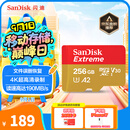 闪迪（SanDisk）256GB TF(MicroSD)内存卡 4K极速金卡A2 V30 U3行车记录仪 运动相机无人机 监控存储卡 读190MB/s