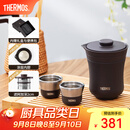 膳魔师（THERMOS）茶旅套装户外露营旅行茶具便携办公保温茶壶茶杯教师节礼物TCMU 【升级涂层内胆-热卖推荐】雾棕