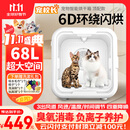 宠校长宠物智能烘干机猫咪全自动狗烘干箱静音家用猫吹毛袋子神器