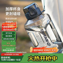 乐扣乐扣（LOCK&LOCK）小水库大容量塑料运动水杯户外冷水壶刻度把手男女杯子2.2L灰色