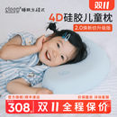 睡眠方程式天资儿童枕头宝宝婴儿硅胶枕透气可水洗6月1岁3岁6岁+ 蓝 纯色 N3-枕高3cm-建议身高65-100cm