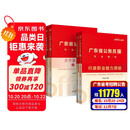 中公广东省考2026广东省公务员考试教材广东公务员教材广东公务员省考广东考公教材2026广东考公刷题广东省考真题广东行测申论：行政职业能力测验申论教材真题套装4本