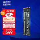 致态（ZhiTai）长江存储 1TB SSD固态硬盘 NVMe M.2接口 Ti600系列 (PCIe 4.0 产品)