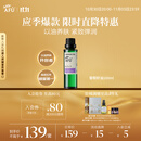 阿芙（AFU）葡萄籽油100ml 提拉紧致面部精华油身体按摩