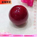 金维珊瑚牛血赤血红散珠单珠深红色天然多规格大颗粒首饰七多宝配 14mm 1颗价格