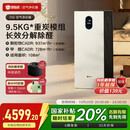 352空气净化器除甲醛除菌猫毛宠物TVOC异味 花粉除过敏认证新房家用塔式双风机Z90【家电国家补贴】