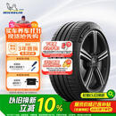 米其林（MICHELIN）静音棉轮胎 235/45ZR18 98Y T1 竞驰 PILOT SPORT 4 适配特斯拉