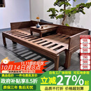印青春（Youth）北美黑胡桃木罗汉床 全实木推拉两用客厅小户型沙发床 北美黑胡桃木推拉款 含炕桌
