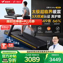 麦瑞克（MERACH）跑步机家庭用爬坡运动健身房器材减震护膝静音X5Ultra MR-T10B9