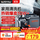 亿力高压洗车机4350C 1400W家用清洗机高压洗车水枪洗车机高压洗车泵