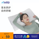 睡眠博士（AiSleep）枕芯 枕头决明子荞麦枕 舒睡成人颈椎枕